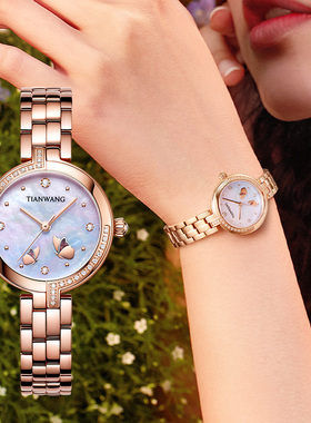 天王尚·SHINE系列蝴蝶手表官方正品时尚女士手表皮带石英表31238