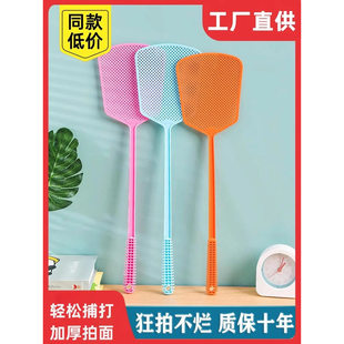 苍蝇拍塑料拍不烂大号加长加厚家用手动打蚊子灭蚊拍厨房灭蝇长柄