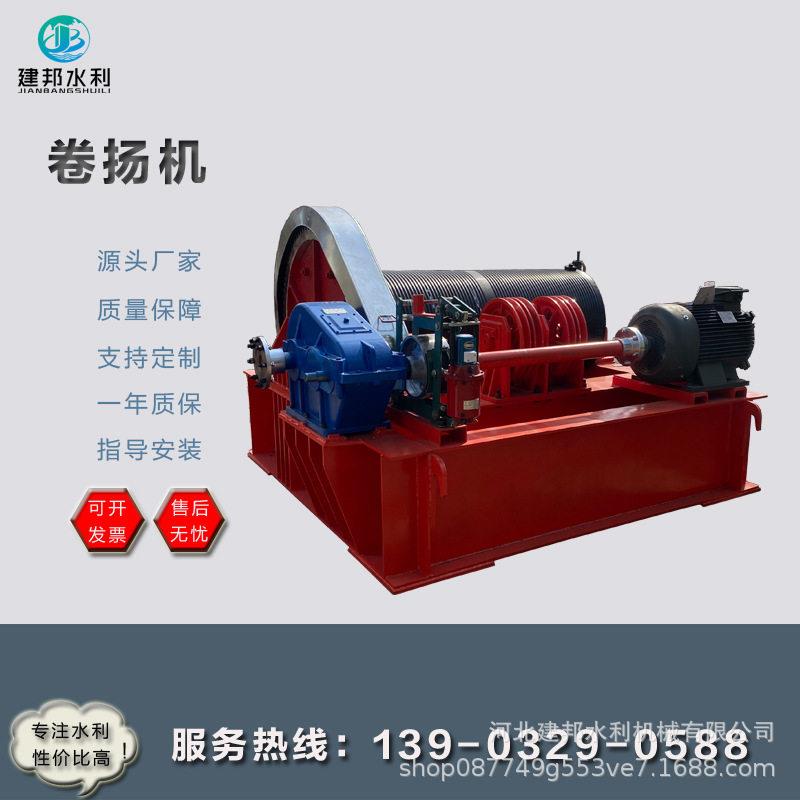 供应QPQ-100T吊点卷扬式启闭机双吊点卷扬式启闭机卷扬机