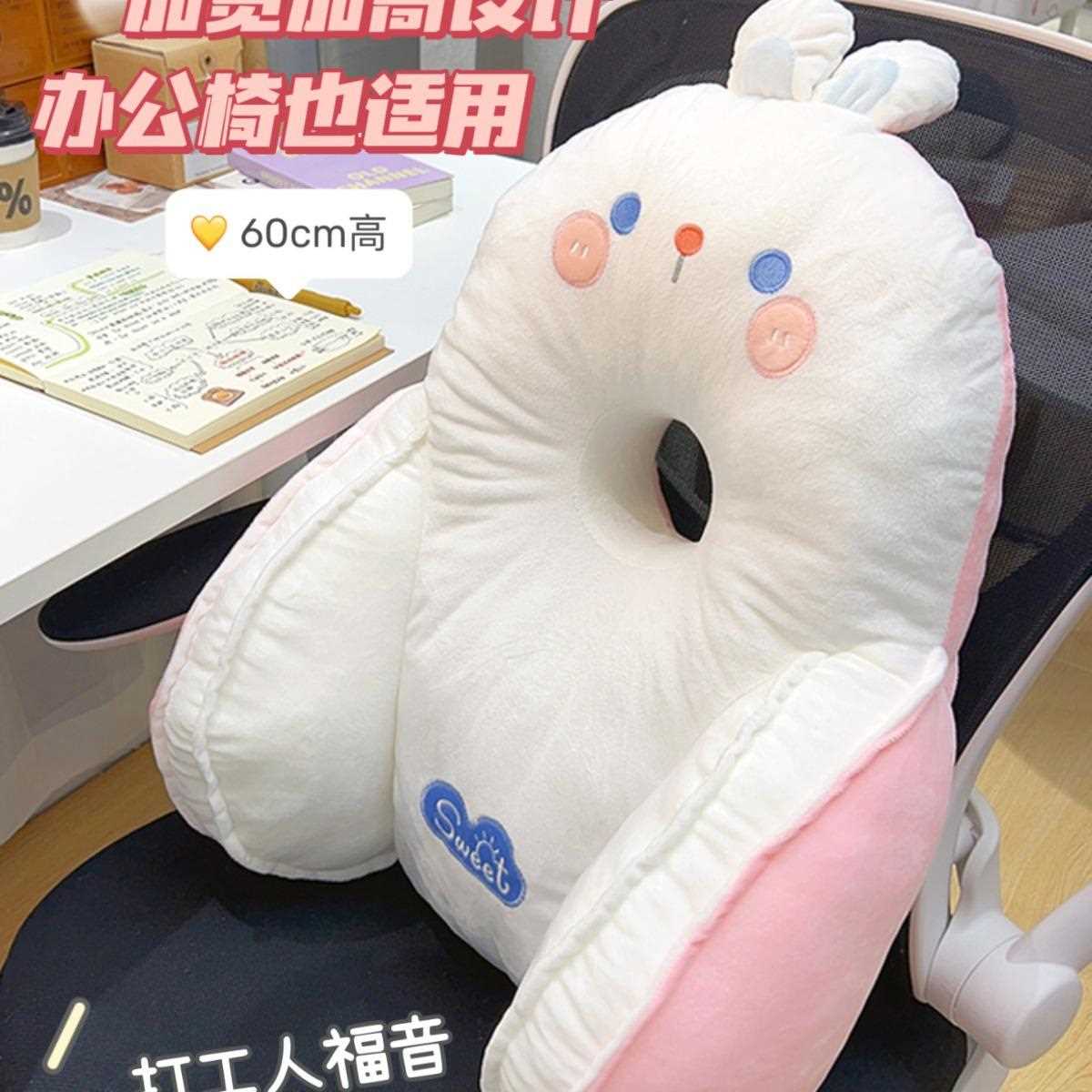 直销新款办公室腰靠靠垫护腰腰枕座椅腰托上班族久坐神器床头靠枕