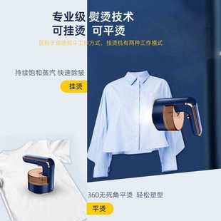 蒸汽熨斗 直销新款 多功能熨烫机便携式 2023新品 迷 家用手持挂烫机
