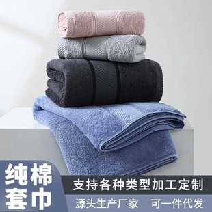 浴巾全棉a类家用纯棉大浴巾 直销新款 速干吸水成人宾馆酒店加厚加