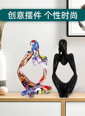 新款直销欧式创意抽象风思考者工艺品家居装饰品卧室书房客厅桌面