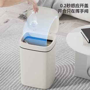 智能垃圾桶高颜值家用款 直销新款 厨房卫生间大容量自动开盖感应垃