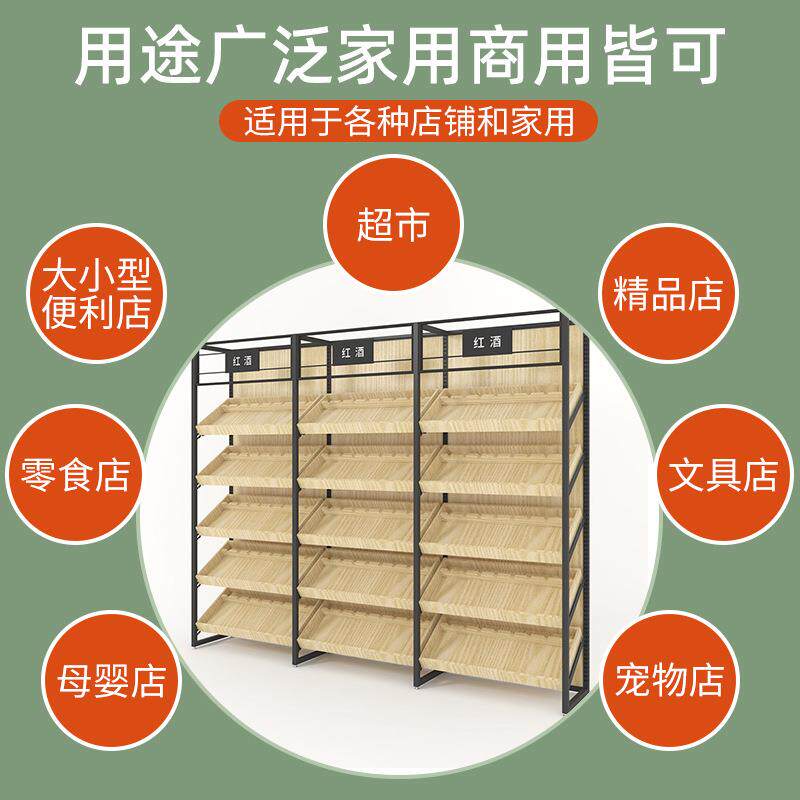 直销新款红酒钢木货架超市酒柜货架展示架精品店特产店烟酒店多层