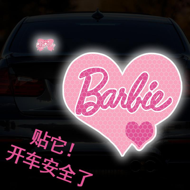 直销新款电动车贴芭比英文字母反光贴纸个性创意摩托车机车身贴画