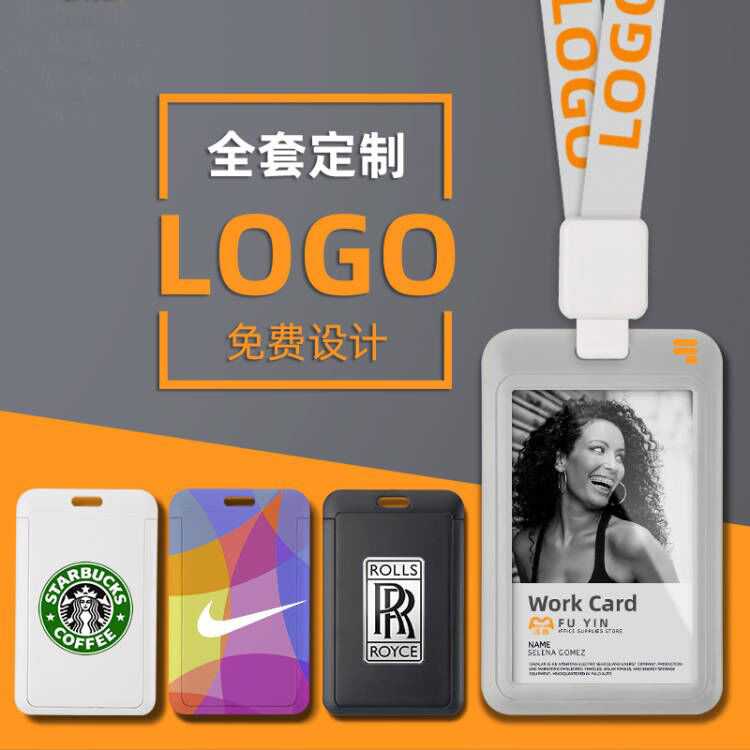 新款直销高档胸牌卡套挂绳工牌易拉扣伸缩胸卡校牌学生证公交卡工
