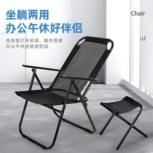 户外便携露营椅家用休闲三挡调节阳台椅办公折叠午休靠背 直销新款