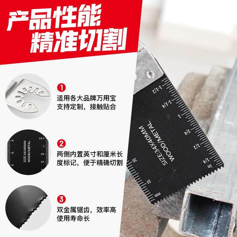 直销新款90*34mm快装双金属万用宝锯片角磨机转换工具多功能修整,五金/工具,其它电动工具,淘宝优惠券,粉丝福利购,淘宝优惠卷