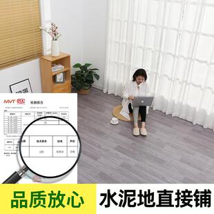 商用加厚工程地板 直销新款 水泥地pvc地板革 家装 铺地自粘地板贴