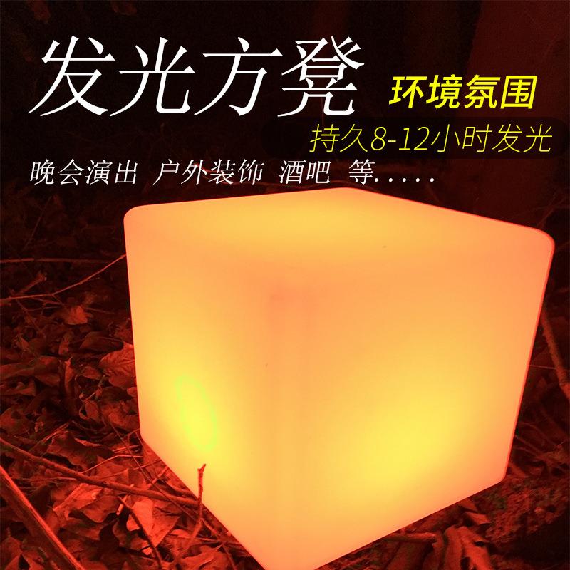 直销新款LED发光家具立方体户外方凳酒吧小桌灯公园草坪灯户外装