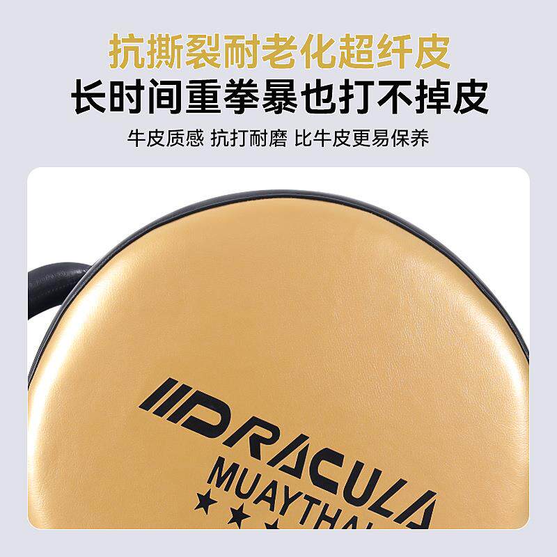 新款直销超纤皮重拳靶拳击盾靶 力量训练盾泰拳格斗散打手靶