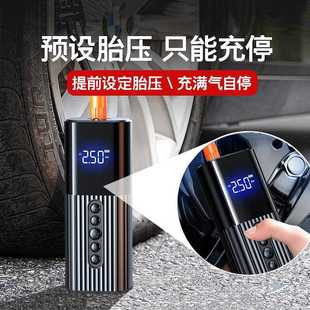 数显胎压监测打气泵车载充气泵家用12V电动打气筒便携式 直销新款