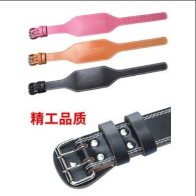 直销新款男女健身腰带多种颜色训练护腰 健美深蹲卧推皮举重腰带