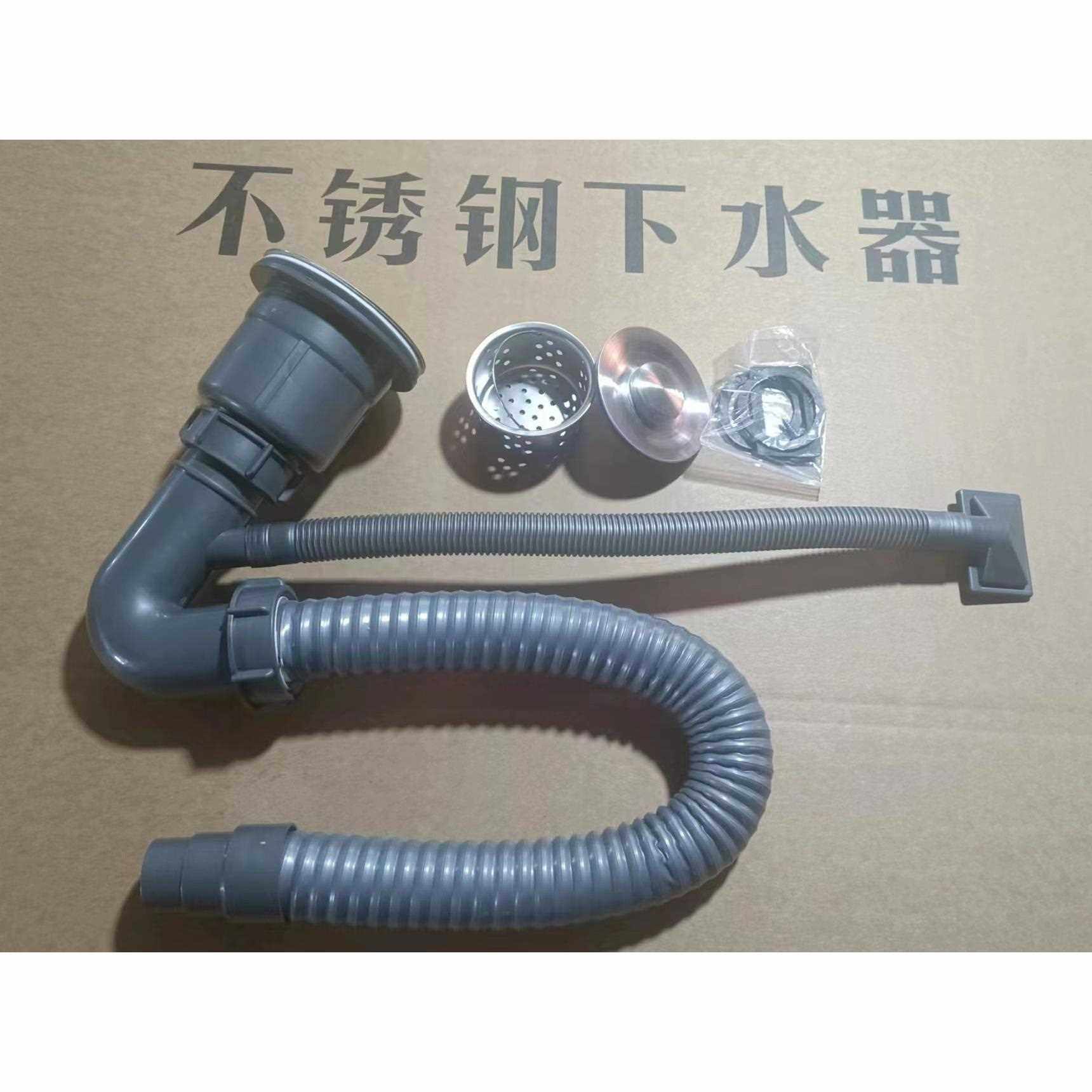 直销新款厨房双槽洗菜盆下水排水管配件水槽下水器洗碗槽池菜盆防,家装主材,下水器,淘宝优惠券,粉丝福利购,淘宝优惠卷