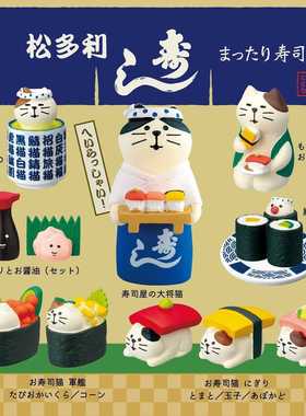 直销新款zakka日式猫咪杂货寿司店微缩场景娃娃屋拍摄道具家居装