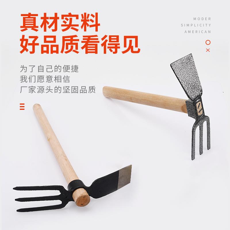 直销新款锄头农具家用除草种花园林小锄头碳钢锻打高硬度木柄两用