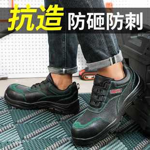 直销新款 直销18KV电工绝缘鞋 防砸防刺工作鞋 耐磨工地安全防护鞋
