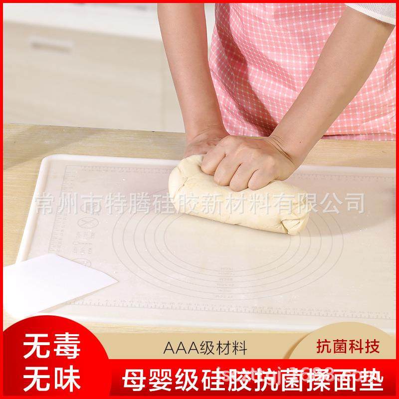 直销新款透明硅胶垫硅胶揉面垫烘焙垫擀面垫揉面垫硅胶面垫特厚款,厨房/烹饪用具,揉面垫,淘宝优惠券,粉丝福利购,淘宝优惠卷