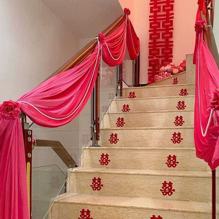 直销新款结婚楼梯扶手装饰婚房布置套装订婚男方室内婚礼用品大全