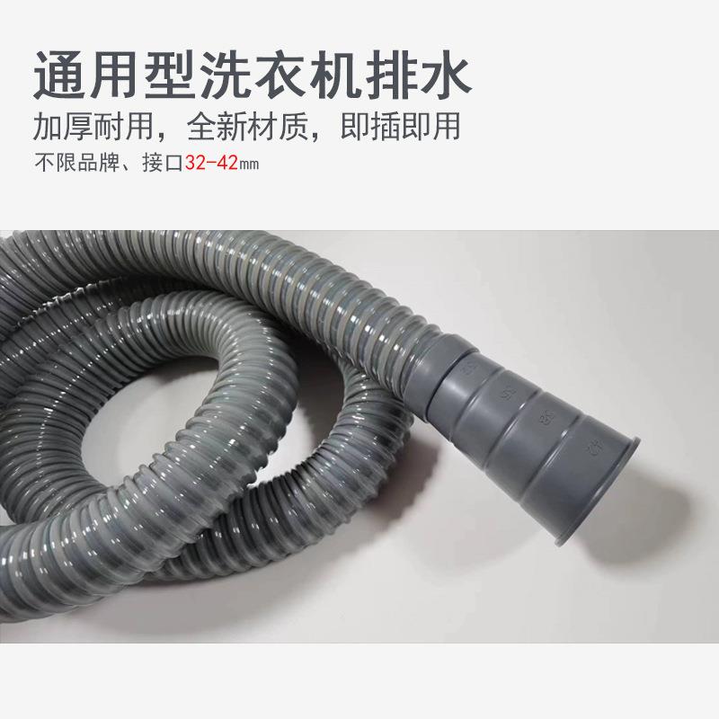 直销新款通用型直头加厚下水管延长PVC软管10米 可裁剪 直头洗衣
