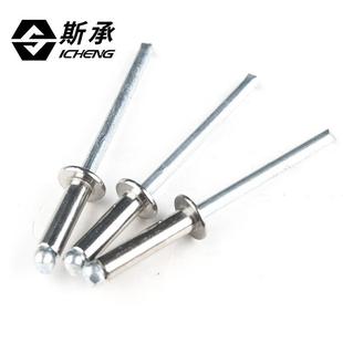 抽芯铆钉铝制拉铆钉铝铆钉半圆头抽心柳钉开口形K型M3.2 直销新款