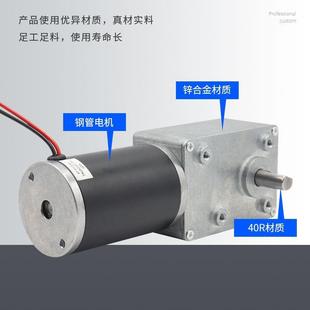 思铭5882直流减速电机涡轮蜗杆减速电机微型齿轮减速电机 直销新款
