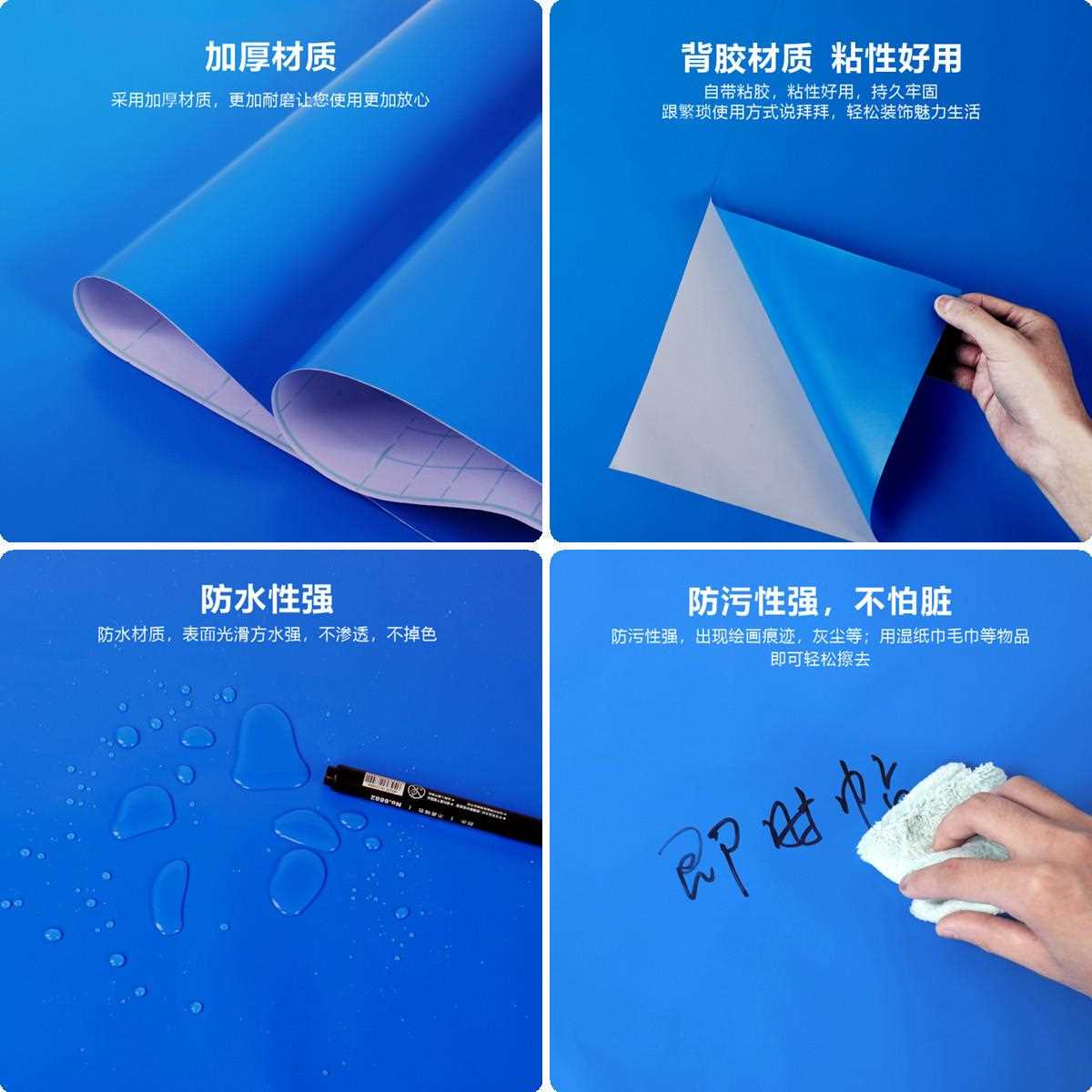 直销新款简约纯色自粘墙纸 PVC加厚防水素色客厅卧室教室幼儿园壁