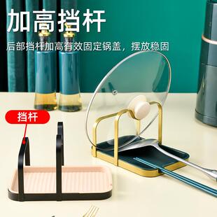 家用沥水锅盖架厨房砧板菜板铁艺收纳架带接水盘台面放锅 直销新款