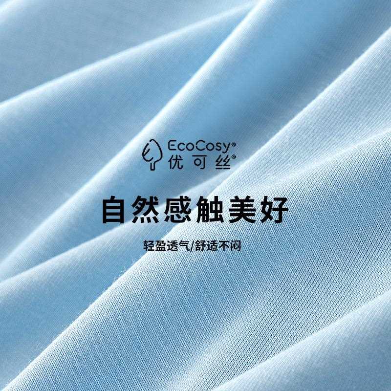 新款直销新款优可丝春夏季男士打底无袖T恤运动健身跨栏背心