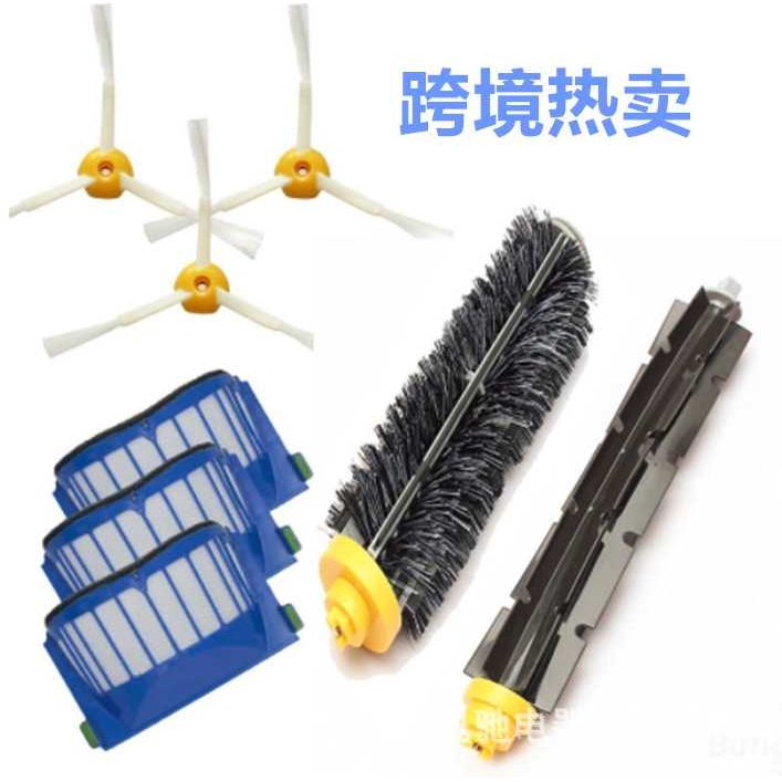 新款直销适用irobot配件 智能扫地机器人吸尘器配件6系 7系 滚刷/