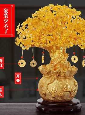 直销新款黄水晶发财树家居酒柜装饰品小摆件客厅电视柜招财摇钱树