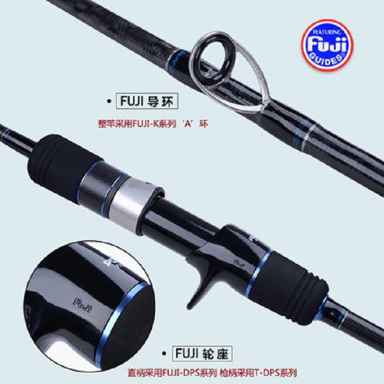 直销新款1.91米海钓竿慢摇铁板竿船竿直柄枪柄高碳竿FUJI轮座导环