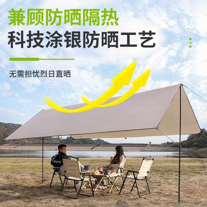 直销新款户外露营天幕野营防雨超大牛津布遮阳棚凉棚天幕帐篷天幕,户外/登山/野营/旅行用品,天幕,淘宝优惠券,粉丝福利购,淘宝优惠卷