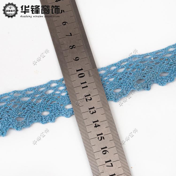 直销新款2.5CM宽彩色棉边窗帘辅料全棉花边服装花边家手工DIY辅料
