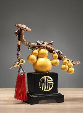 直销新款中式复古如意葫芦摆件客厅玄关电视柜酒柜乔迁新居装饰品