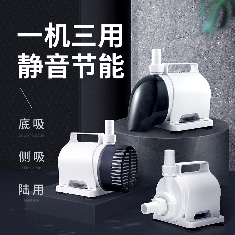 潜水泵静音抽水泵鱼缸过滤器超家用换水吸粪小型假山循环水底吸泵