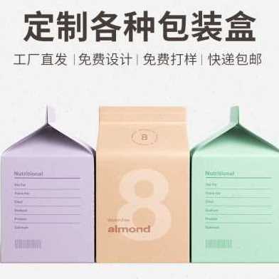 新品促订做天高档包装盒定做盖盒空商务礼品盒地纸盒礼盒定制印品