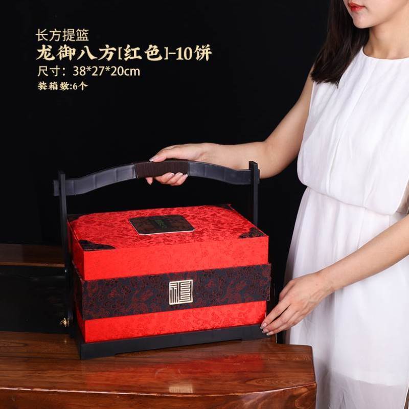 中秋月饼提篮高档月饼包装盒礼盒空盒双层手提月饼礼盒空盒礼品盒