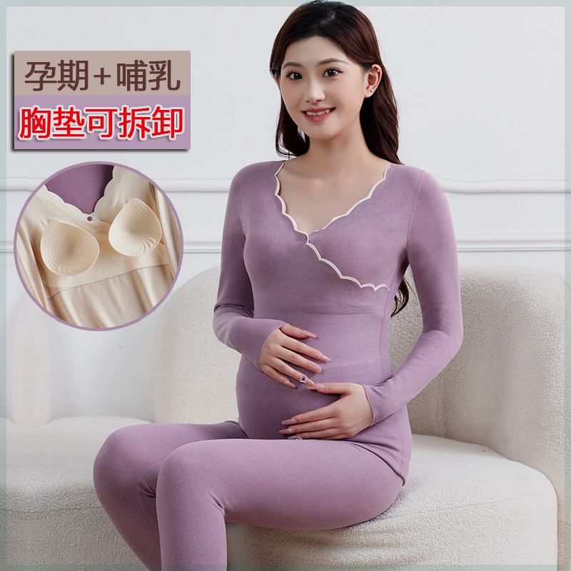 极速欧雅内衣工厂店 德绒孕妇发热衣裤孕期产后哺乳月子打底哺乳