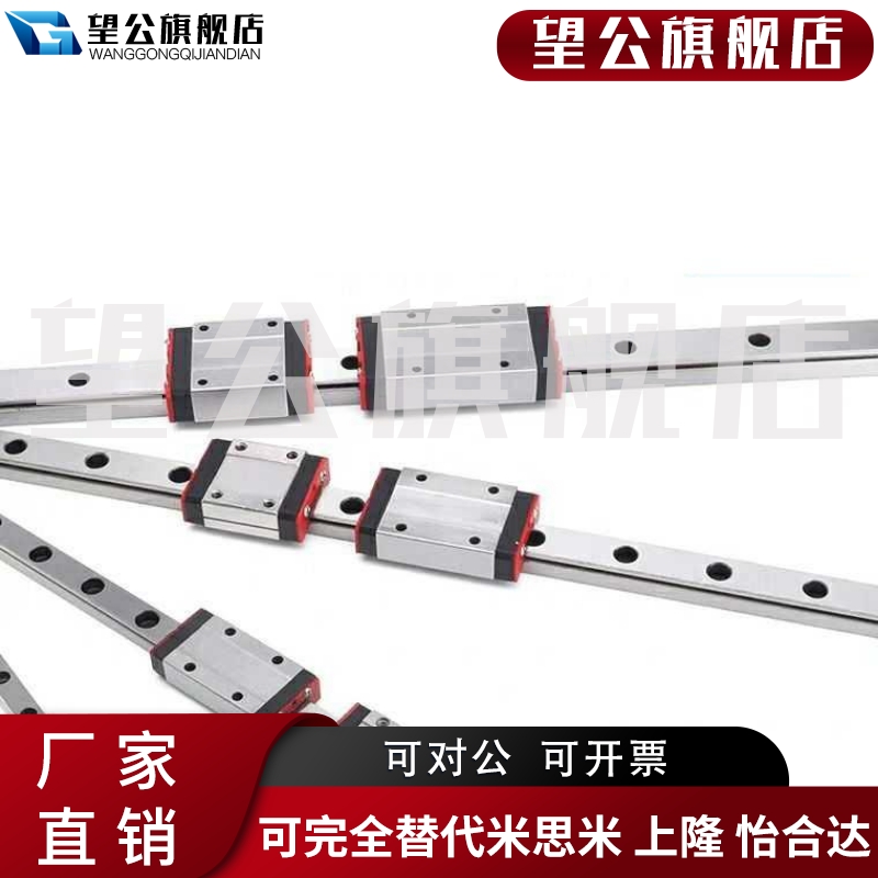 怡合达经济型低组装直线导轨 重载型单滑块IAS21-H33-L(100-4000)