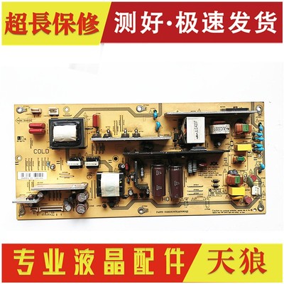原装夏普LCD-46G100A液晶电源板JSI-461801A RUNTKA675/676WJQZ
