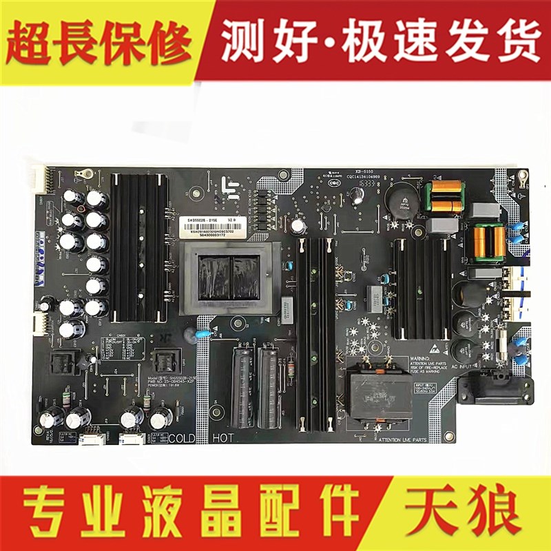 9成新 乐视 X4-55 L554UCNN电源板 SHG5502B-215E 25-DB4545-x2P