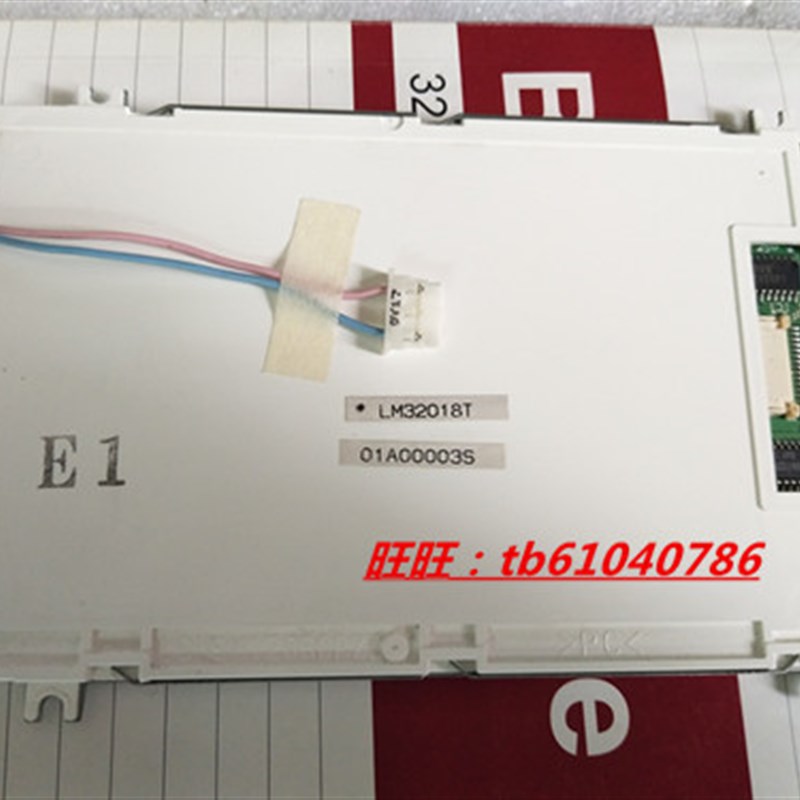原装夏普 LM32018T LM32019T 液晶屏 请询价格