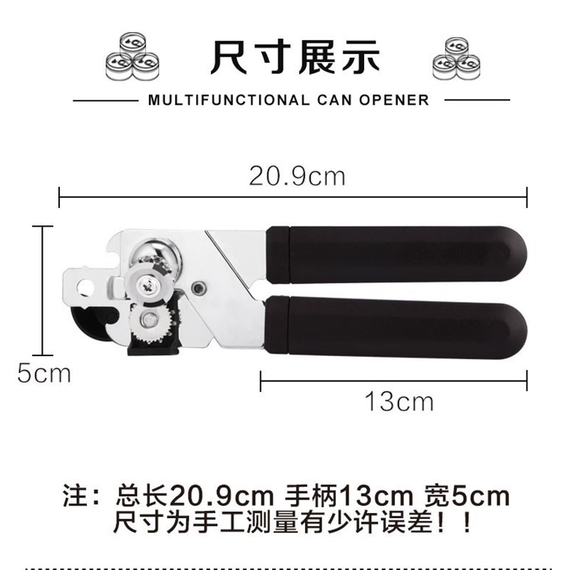 new steel can opener hand opener open tinplate box package