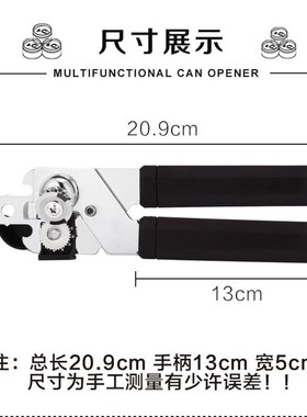 new steel can opener hand opener open tinplate box package