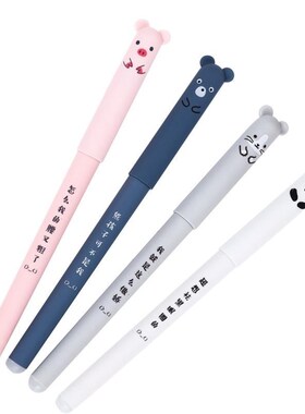 4Pcs/set Cute Animals 0.35mm Erasable Pen Blue Gel Ink Pens