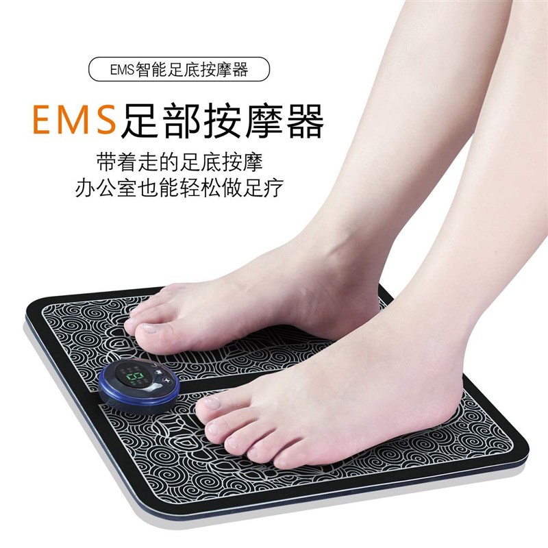 Pulse sole massager foot therapy machine USB charging pulse