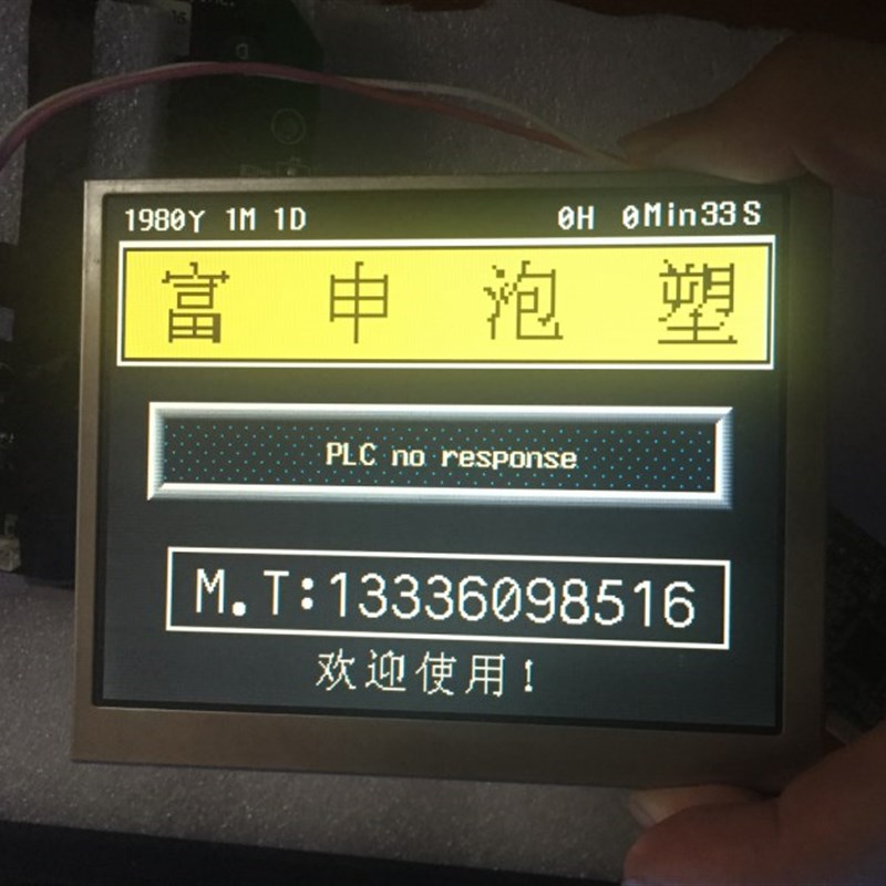 原装 KCG057QVLDG-G210-M KG057QVL*D-G*37 液晶显示屏 请询价