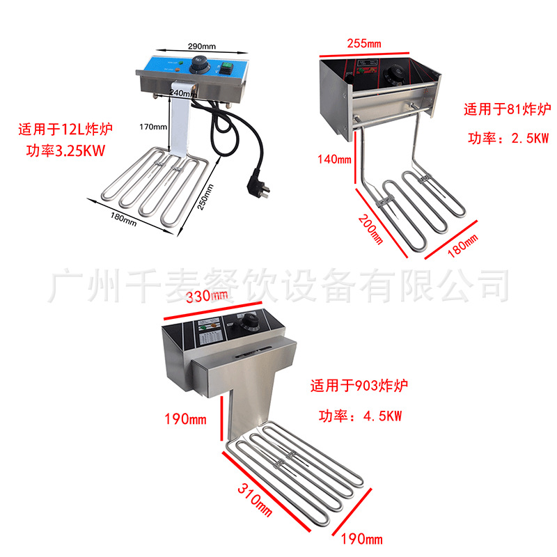 佳斯特电炸炉头配件机头EF-11LEF-903商用EF-81新粤海电炸锅炉头
